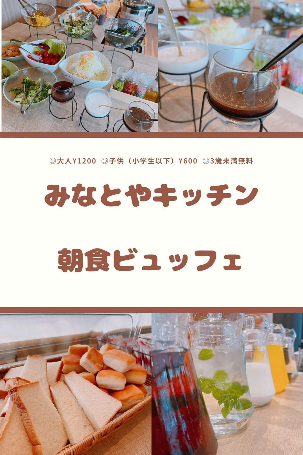 그린 호텔 예스 나가하마 미나토칸 외부 사진